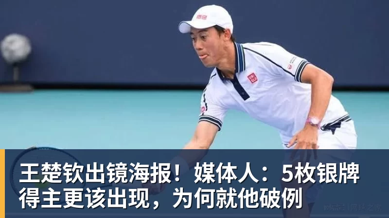 武汉三镇队收到中足联罚单后发声！完全接受此处罚决定，引发热议 - hg网投-hg网投(中国)