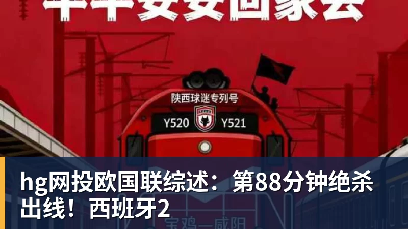 杨瀚森季前赛总结:存4大进步基本坐稳第三中锋 面临机遇与挑战 - hg网投-hg网投(中国)