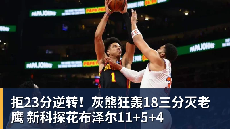 hg网投C罗发声明已48小时，0队友为其点赞，葡媒：足协要求他们不得介入 - hg网投-hg网投(中国)
