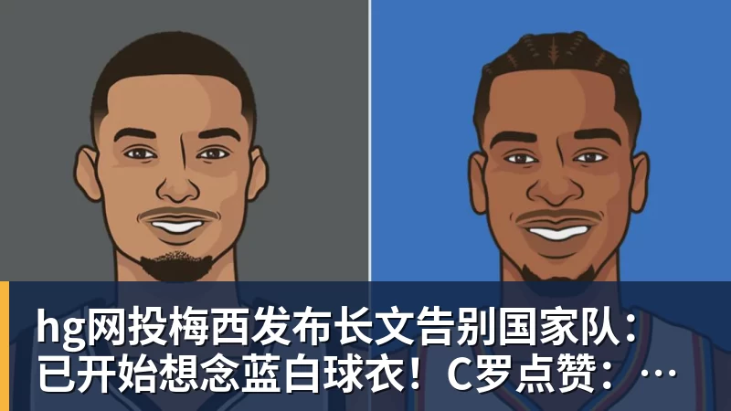 hg网投卡尔迪纳莱：如果重来一次我仍会买米兰 - hg网投-hg网投(中国)