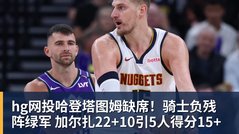 李玮锋被解约!媒体人热议:语气带着恨,欠薪数月+股东纠纷 - hg网投-hg网投(中国)
