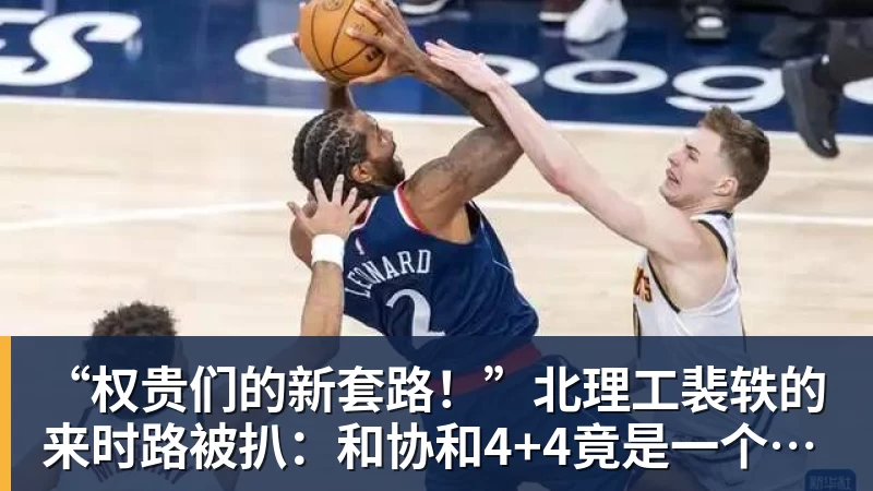 hg网投刚亚运夺金!中国香港网球一哥黄泽林证实 已与陈奕迅女儿分手 - hg网投-hg网投(中国)