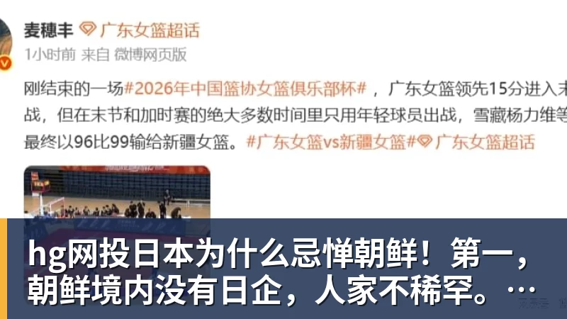 hg网投巴特勒：我让库里&amp;追梦&amp;科尔失望了 想帮助他们再拿一个总冠军 - hg网投-hg网投(中国)