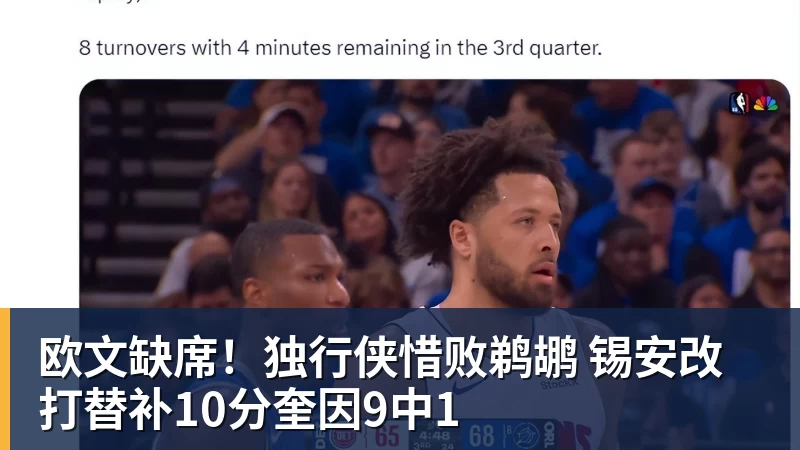 hg网投老鹰险胜魔术：沃克31分连中关键三分 班凯罗35+7+10 - hg网投-hg网投(中国)