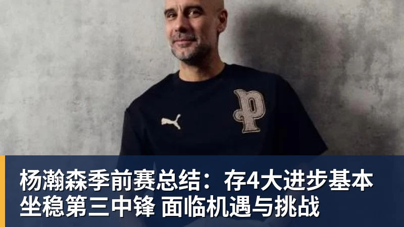 hg网投逆天?大巴黎连斩曼城+巴萨!欧冠开局3连胜轰14球 13场不败创纪录 - hg网投-hg网投(中国)