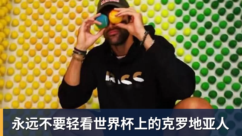 埃弗顿盯上摩纳哥前锋巴洛贡,但必须先卖人才能签 - hg网投-hg网投(中国)