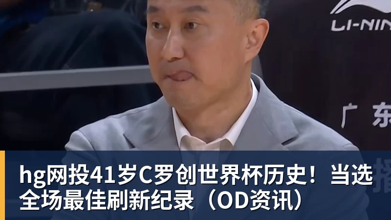 美网男单最新夺冠赔率:阿卡领跑,德约第三! - hg网投-hg网投(中国)