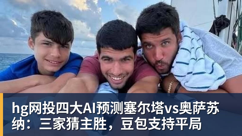 hg网投足协杯战国安,兰州陇原竞技队长穆芊羽:兴奋大于紧张 - hg网投-hg网投(中国)