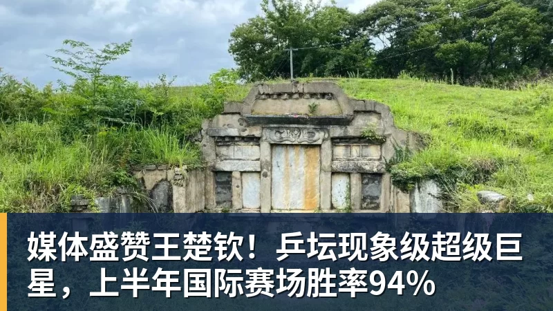 四大AI预测尼科西亚团结vs圣图尔登:三家猜主胜,豆包猜平局 - hg网投-hg网投(中国)