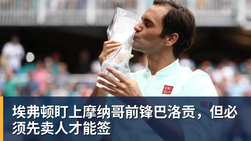 hg网投火箭官方:球队与中锋卡斯特罗签下双向合约 同时裁掉后卫牛顿 - hg网投-hg网投(中国)