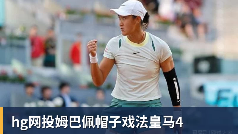 于根伟:外援中卫科尔多瓦表现非常棒,全队应该给他送上掌声 - hg网投-hg网投(中国)