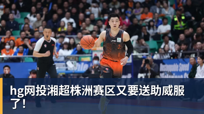 hg网投亚运会U23大名单或出炉!两大国足核心驰援,最强阵容冲击亚运奖牌 - hg网投-hg网投(中国)