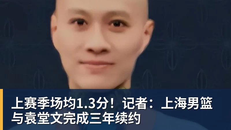 hg网投中超本轮球队传球成功率榜:浙江、国安91%最高,辽宁铁人88%第三 - hg网投-hg网投(中国)
