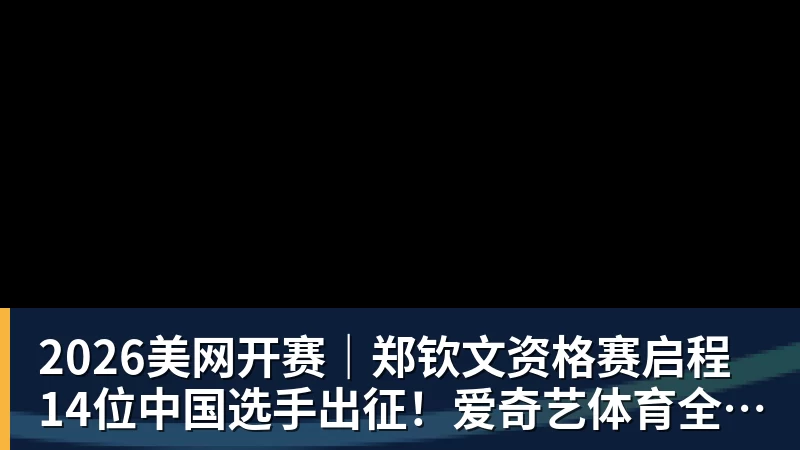 上赛季场均1.3分!记者:上海男篮与袁堂文完成三年续约 - hg网投-hg网投(中国)