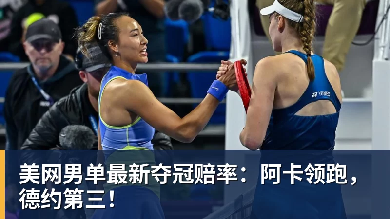 hg网投压哨狂购物?7000万镑拿下巴莱巴后,曼联打算从皇萨扫货? - hg网投-hg网投(中国)