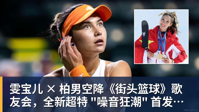 暗讽亚马尔姆巴佩?凯恩:我不爱自吹自擂 别人夸赞让我更有成就感 - hg网投-hg网投(中国)